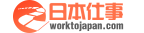 WorktoJapn Job information in Japan